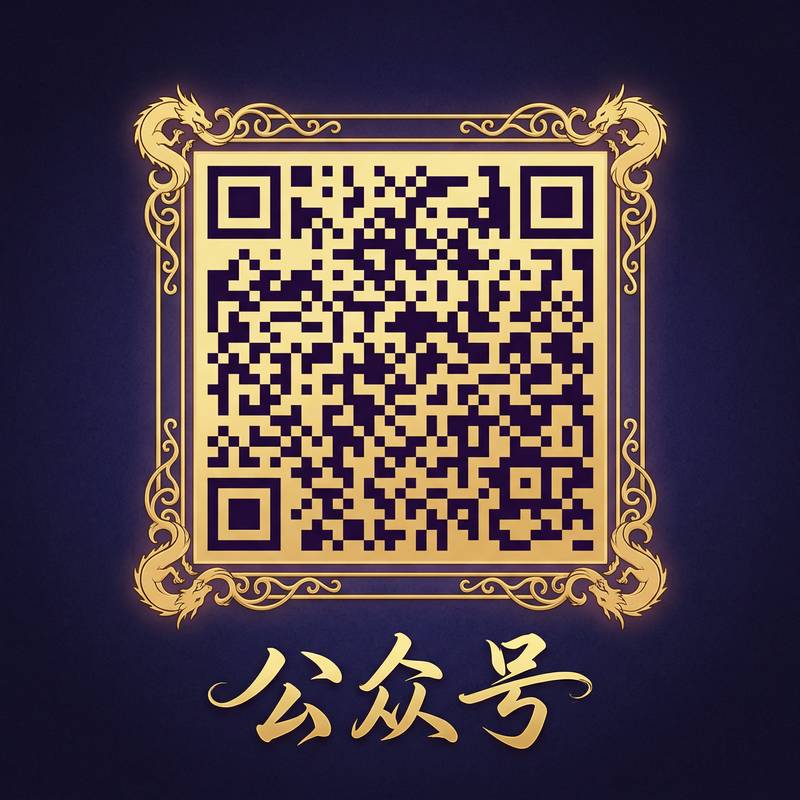 草莓视频公众号二维码